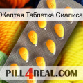 Желтая Таблетка Сиалиса cialis1